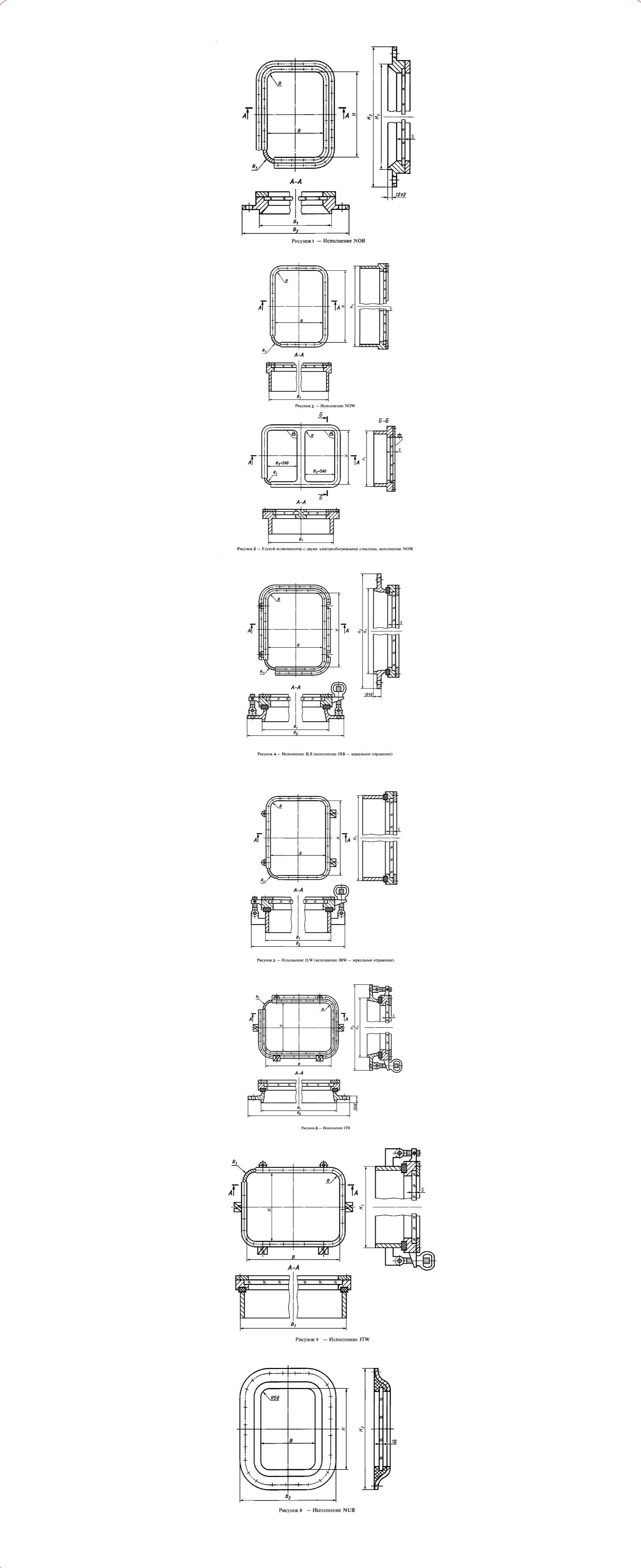 Схема прямоугольных судовых иллюминаторов
